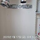 전하e편한세상1단지아파트 | (울산 보일러) 울산 동구 봉수로 290 전하 e편한세상 친환경 콘덴싱 보일러 교체 후기!!