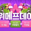 타임9000 이미지