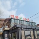 평양원냉면