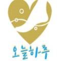 발사랑족욕&카페