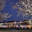 삼성현역사문화공원 이미지