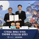 ㈜하나특수 이미지