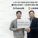 쓰리디엔 이미지