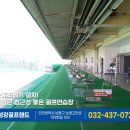 성강골프랜드 이미지