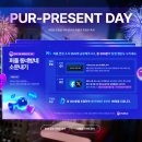퍼플purple