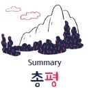 양평벚꽃하우스 이미지