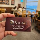 영종도맛집 황금코다리 영종도점, 직접 다녀온 솔직 후기!