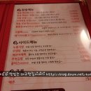 땡초불닭발엽기떡뽁이