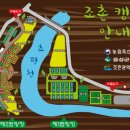 원남지야영장 이미지