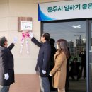 충주교통㈜ 이미지