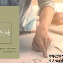 더 한남뉴타운공인중개사사무소 이미지