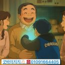 푸른옥아파트 | 굿바이지지👋🏻 하반기 역대급 오염도😱, 양주 장흥푸른옥마을아파트 청소!