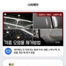 에코스디테일 이미지