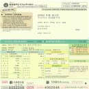 주식회사 참빛 이미지