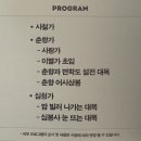 (공연) 이자람과 함께하는 여민락콘서트 | 이자람과 함께하는 여민락 콘서트 23/0719 세종