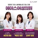 세브란스산부인과의원 이미지