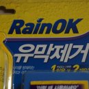 OK마트자동차 이미지