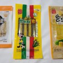 주전부리옛날과자 | 다이소에 가면 꼭 사야되는 간식 과자 주전부리 추천 후기