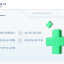 드림온비뇨의학과의원 이미지