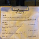 세라즈피자펍 이미지