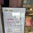 목포낭만샌드2호점 이미지