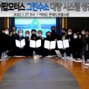 팝모터스 이미지