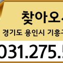 부동산중개법인한성 이미지