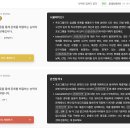 챌린지코딩 | [코드트리 챌린지][2주차 후기] 코딩테스트 준비, 갭체크로 취약점을 파악해서 시작하자