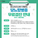 경산제일안과의원 이미지