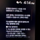 현대차 - 증평군 삼보로 116 | 현대차 그랜저 ccNC 업데이트 후기, 피카츄 전광석화 테마 적용 방법 및 안될때 확인 필수