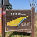 오금상촌공원 화장실 이미지