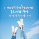 주식회사 부곡신라호텔 | 가야고분군부터 우포늪까지, 부곡온천과 창녕 여행지 한눈에 보기