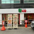 올리브영구미인동점
