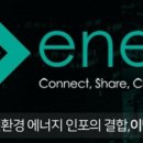 신흥3태양광발전소 이미지