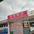 재희축산 네이버블로그