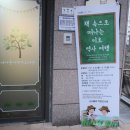 미로속으로 떠나는 역사 여행 이미지