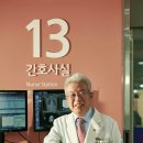 길의료재단 이미지