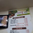 가마솥쌈밥 - 천안시 서북구 | 가마솥쌈밥