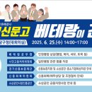수원 팔달구청 (주)경기 타임스