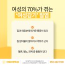 아영 산부인과 의원 이미지