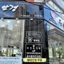 행복나눔안경신방점 이미지