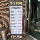 화성의료복지사회적협동조합 모두의원 이미지