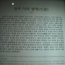 성호기념관 이미지