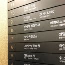 센텀고운선형한의원 이미지