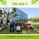 삼룡이농장