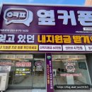 대구은행역 4번 출구 이미지