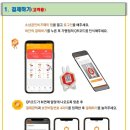 소상공인페이 주식회사