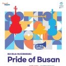 부산국제아트센터 이미지