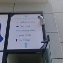 법동키즈카페 이미지