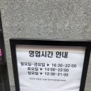 돈짝 평택용죽점 이미지